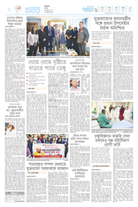 page-2