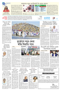 page-3
