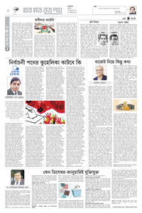page-4