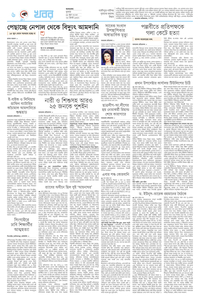 page-6