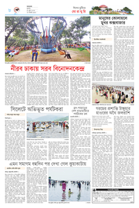 page-8