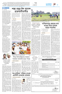 page-9