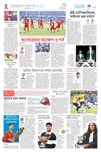 page-11