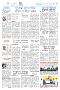 page-2