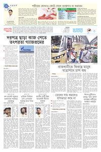 page-3