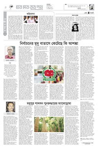 page-4