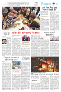 page-5