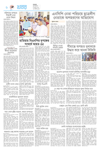 page-6