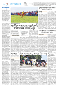 page-8