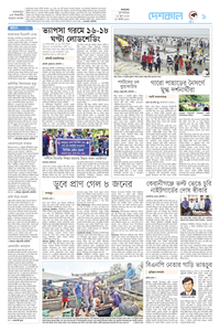 page-9