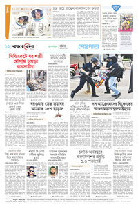 page-12