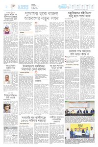 page-2