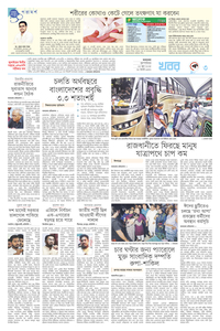 page-3
