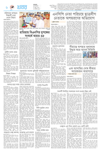 page-6