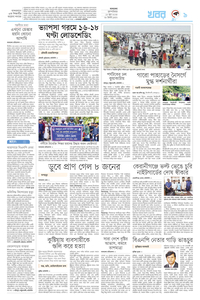page-9