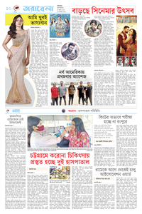 page-10