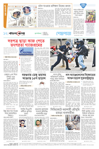 page-12