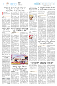 page-2