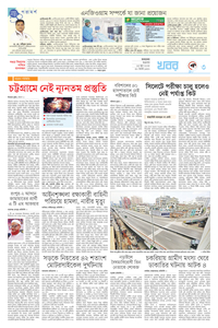 page-3