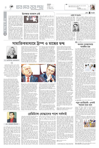 page-4