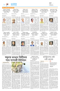 page-8
