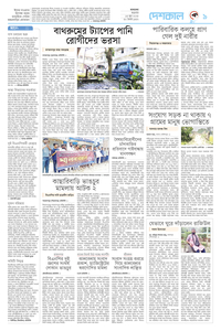 page-9