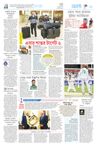 page-11