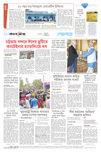 page-12