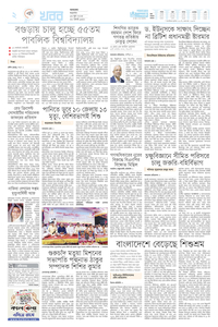 page-2