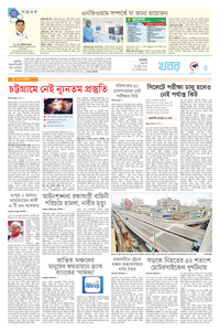 page-3