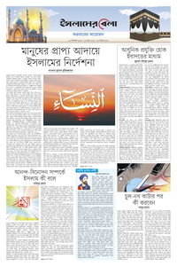 page-5