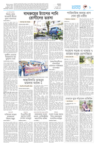 page-9