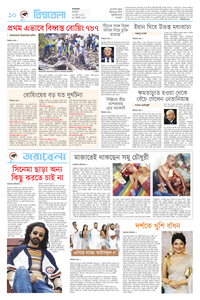 page-10