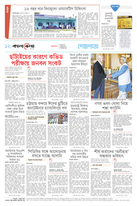 page-12
