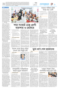 page-9