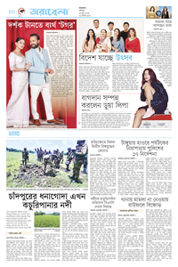 page-10