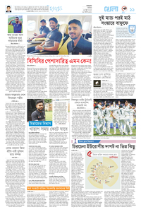 page-11