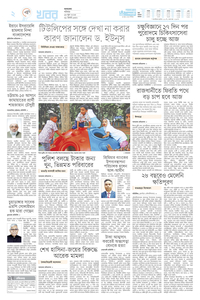 page2