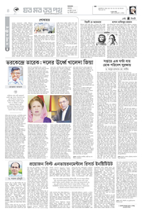 page4