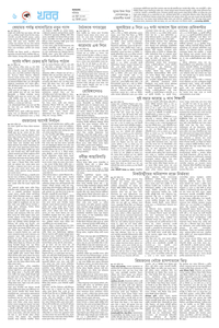 page6
