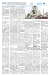 page7