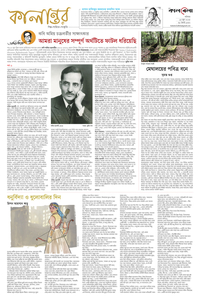 page8