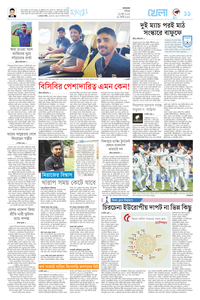 page11