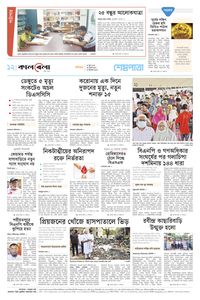page12