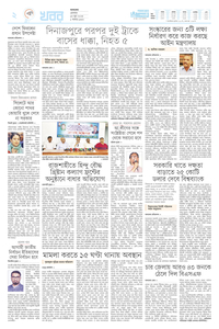 page-2