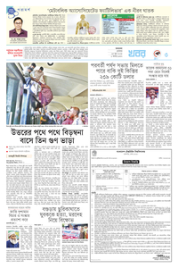 page-3