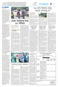 page-5