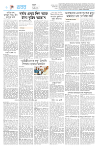 page-6