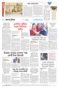 page-12