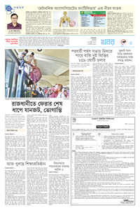 page-3
